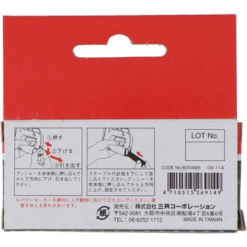 パワータッカー用ステープル T型 1000本入 CUSTOM KOBO