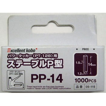 パワータッカー用ステープル P型 1000本入 CUSTOM KOBO