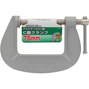 アルミダイカストC型クランプ CUSTOM KOBO