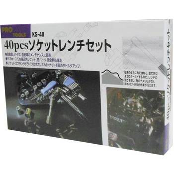 40pcs.ソケットレンチセット PROMATE
