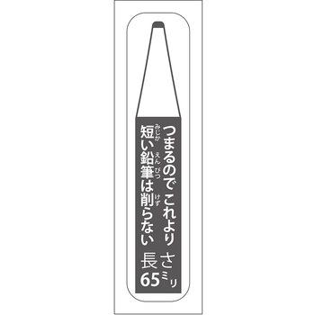 太い鉛筆も削れる手動鉛筆削り ナカバヤシ