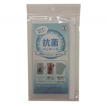 抗菌PVC製ペンケース ナカバヤシ