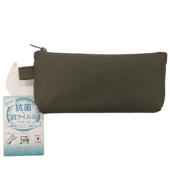 抗菌・抗ウイルス生地製ペンケース スリム ナカバヤシ
