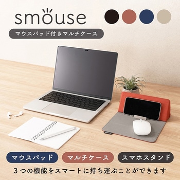 スマウス マウスパッド付きマルチケース - ナカバヤシ