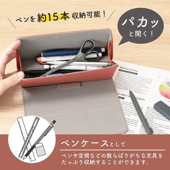 スマウス マウスパッド付きマルチケース ナカバヤシ