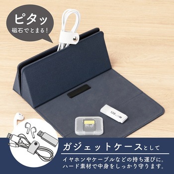 スマウス マウスパッド付きマルチケース ナカバヤシ