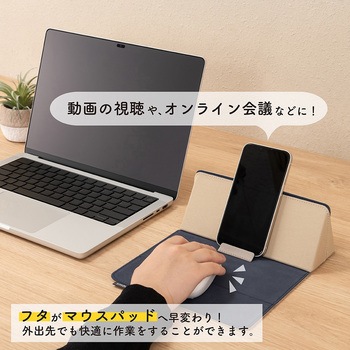 スマウス マウスパッド付きマルチケース ナカバヤシ