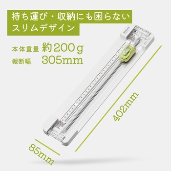 スライドカッタースリムA4 ナカバヤシ