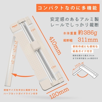 ロータリーカッターコンパクトA4 ナカバヤシ