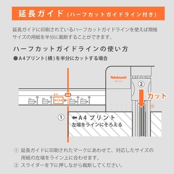 ロータリーカッターコンパクトA4 ナカバヤシ