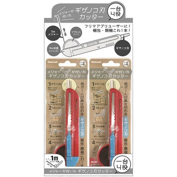 メジャーが付いたギザノコ刃カッター ナカバヤシ