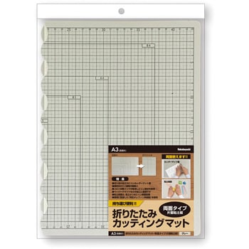 折りたたみカッターマット両面粘土板A3 ナカバヤシ
