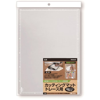 カッターマットトレース用A4 ナカバヤシ