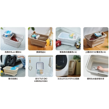おりたためるバスケット 15L ちょい置きトレー付 伊勢藤
