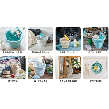 おりたためるバケツ 8L ちょい置きトレー付 伊勢藤