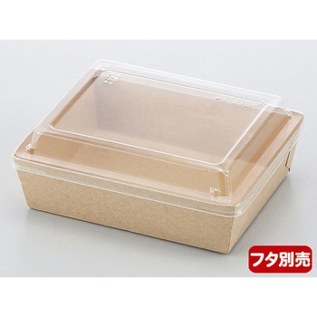 IKクラムトレー - 伊藤景パック産業