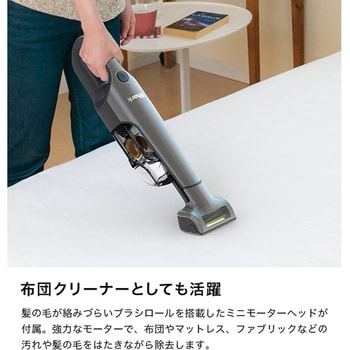 充電式ハンディクリーナー Shark(シャーク)