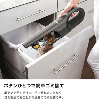充電式ハンディクリーナー Shark(シャーク)