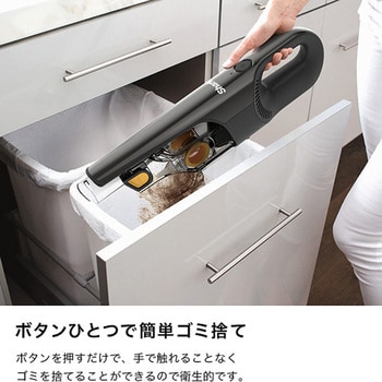 充電式ハンディクリーナー Shark(シャーク)