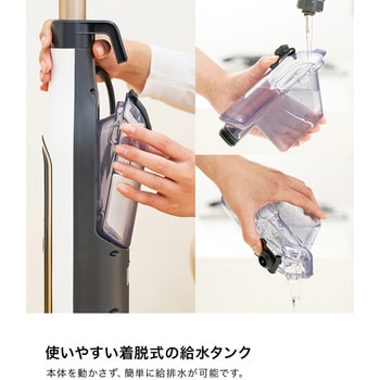 回転スチームモップ Shark(シャーク)