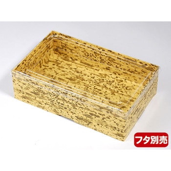 カンタン紙折BOX 本体 松本