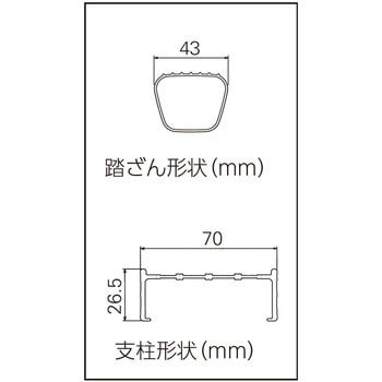 1連はしご HE1-a 長谷川工業