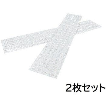 高輝度反射シートステッカー(2枚) セーフラン安全用品
