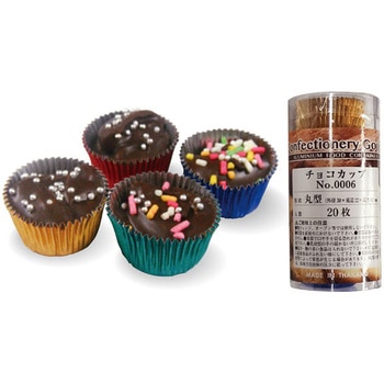 チョコカップ 大黒工業