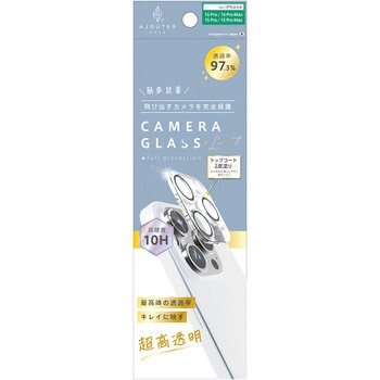 ajouter アジュテ iPhone 16 Pro / 16 Pro Max / 15 Pro / 15 Pro Max [PicPro] トップコート2度塗り 最高峰の透過率 キレイに映す超高透明 カメラレンズ保護ガラス トリニティ