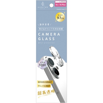 ajouter アジュテ iPhone 16 / 16 Plus [PicPro] 最高峰の透過率 キレイに映す超高透明 カメラレンズ保護ガラス トリニティ