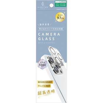 ajouter アジュテ iPhone 16 Pro / 16 Pro Max / 15 Pro / 15 Pro Max [PicPro] 最高峰の透過率 キレイに映す超高透明 カメラレンズ保護ガラス トリニティ