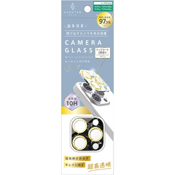 ajouter アジュテ iPhone 16 Pro / 16 Pro Max / 15 Pro / 15 Pro Max トップコート2度塗り 透明感長時間キープ 黒大理石 カメラレンズ保護ガラス ブラックマーブル トリニティ
