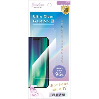 iPhone 16 / 15 / 15 Pro / 14 Pro 動画に最適 超透明 画面保護強化ガラス トリニティ