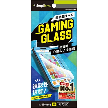 iPhone 16 / 15 / 15 Pro / 14 Pro [Gaming Glass] 高透明 ゲーム専用ガラス トリニティ