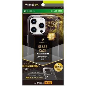iPhone 16 Pro [GLASSICA] 背面ゴリラガラスケース クリア トリニティ
