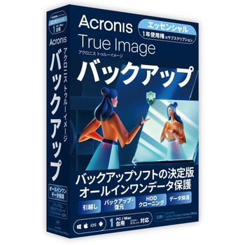 Acronis True Image Essentials - 1Y BOX (2024) - JP - ACRONIS