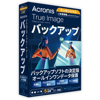 Acronis True Image Essentials - 5PC - 1Y BOX (2024) - JP ACRONIS