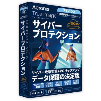Acronis True Image Advanced - 1PC +500 GB - 1Y BOX (2024) - JP ACRONIS