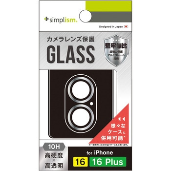 iPhone 16 / 16 Plus 精密設計ケース専用 アルミフレーム 高透明 レンズ保護ガラス ブラック トリニティ