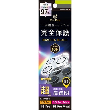 iPhone 16 Pro / 16 Pro Max / 15 Pro / 15 Pro Max [PicPro] 高画質写真が撮れる ウルトラクリア カメラレンズ保護ガラス 光沢 トリニティ