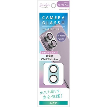iPhone 16 / 16 Plus [PicPro] アルミフレーム カメラレンズ保護ガラス グリーン トリニティ