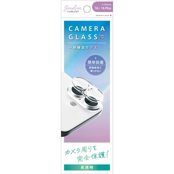 iPhone 16 / 16 Plus [PicPro] クリア カメラレンズ保護ガラス 光沢 トリニティ