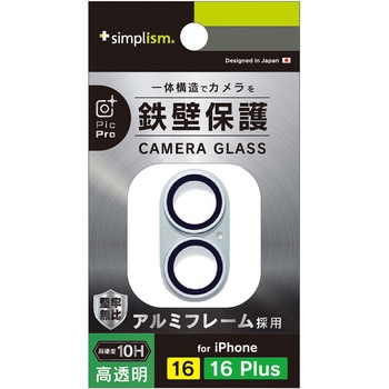 iPhone 16 / 16 Plus [PicPro] アルミフレーム カメラレンズ保護ガラス ブラック トリニティ