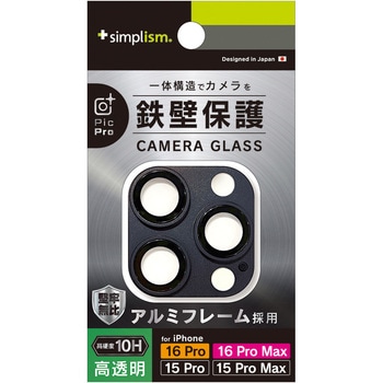 iPhone 16 Pro / 16 Pro Max / 15 Pro / 15 Pro Max [PicPro] アルミフレーム カメラレンズ保護ガラス ブラック トリニティ