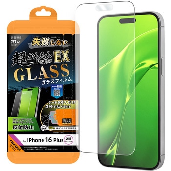 iPhone 16 Plus Like standard ガラスフィルム 反射防止 失敗しない 超かんたん貼り付けEX キット付き 硬度10H レイ・アウト