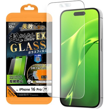 iPhone 16 Pro Like standard ガラスフィルム 反射防止 失敗しない 超かんたん貼り付けEX キット付き 硬度10H - レイ・アウト