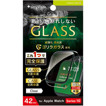 Apple Watch 42mm Series 10 ゴリラガラス 高透明 ガラス一体型PCケース クリア トリニティ
