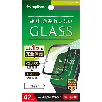 Apple Watch 42mm Series 10 高透明 ガラス一体型PCケース クリア トリニティ