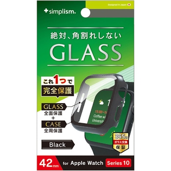 Apple Watch 42mm Series 10 高透明 ガラス一体型PCケース ブラック トリニティ
