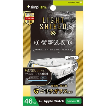 Apple Watch 46mm Series 10 [LIGHT SHIELD+] 衝撃吸収 ゴリラガラス 高透明 ガラス一体型TPUケース クリア - トリニティ